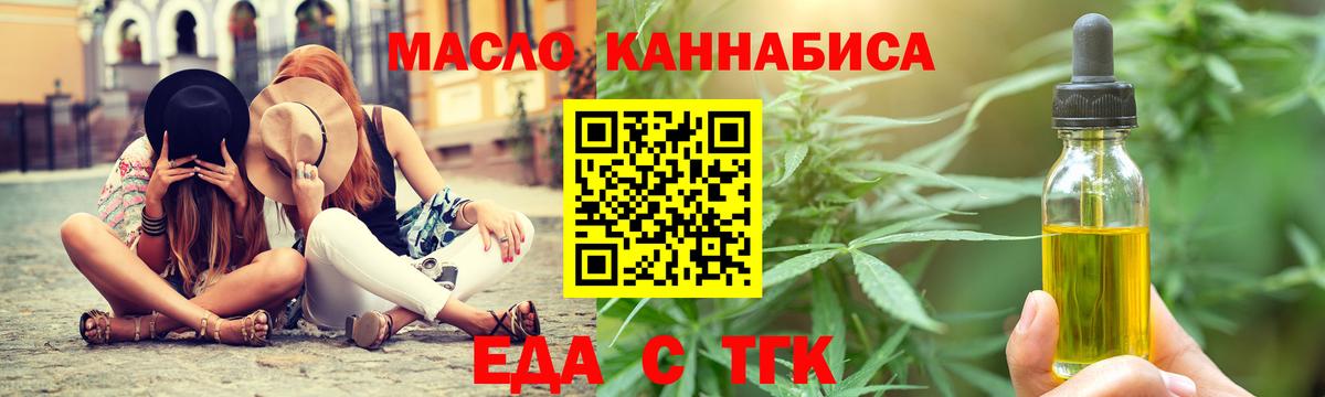Canna-Cookies марихуана  Вход с VPN  Ипатово 