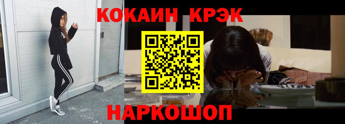 COCAIN FishScale Ипатово