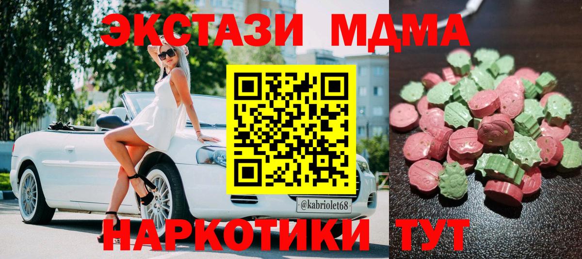 Ecstasy Punisher Ипатово