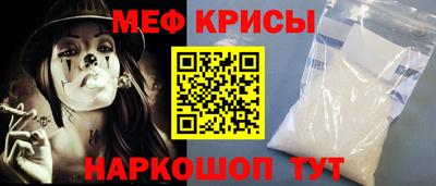 MESCALINE Берёзовский