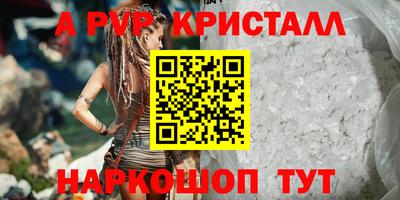 MESCALINE Берёзовский