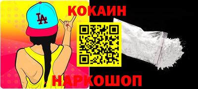 MESCALINE Берёзовский