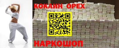 MESCALINE Берёзовский