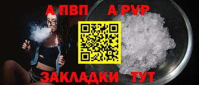 скорость Бийск