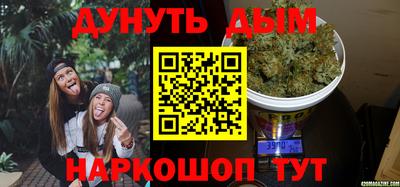 скорость Бийск