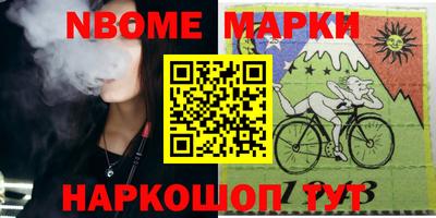 MESCALINE Берёзовский
