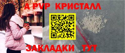 скорость Бийск