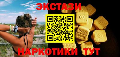 скорость Бийск