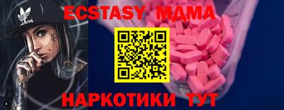 скорость Бийск