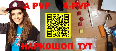 скорость Бийск