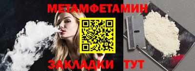 скорость Бийск