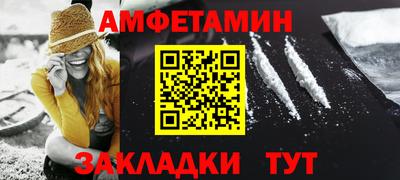 скорость Бийск