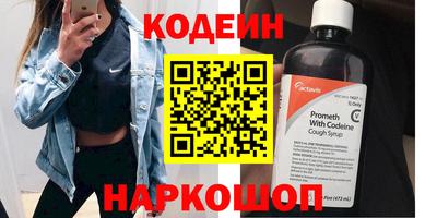 скорость Бийск