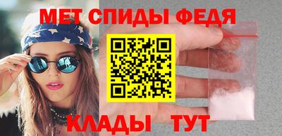 скорость Бийск