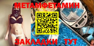 скорость Бийск