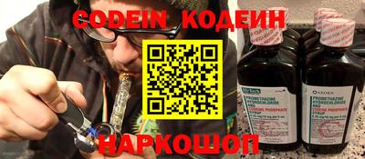 не бодяженный Беслан