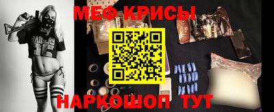 MESCALINE Берёзовский