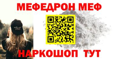 скорость Бийск