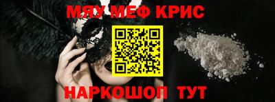 скорость Бийск