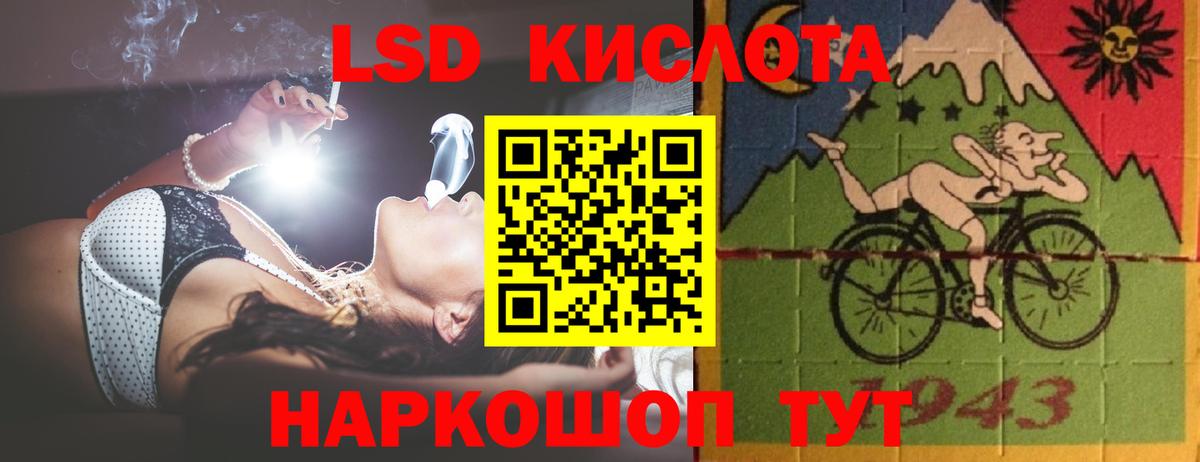 kraken ТОР  Вход с VPN  Ипатово  Лсд 25 экстази кислота 