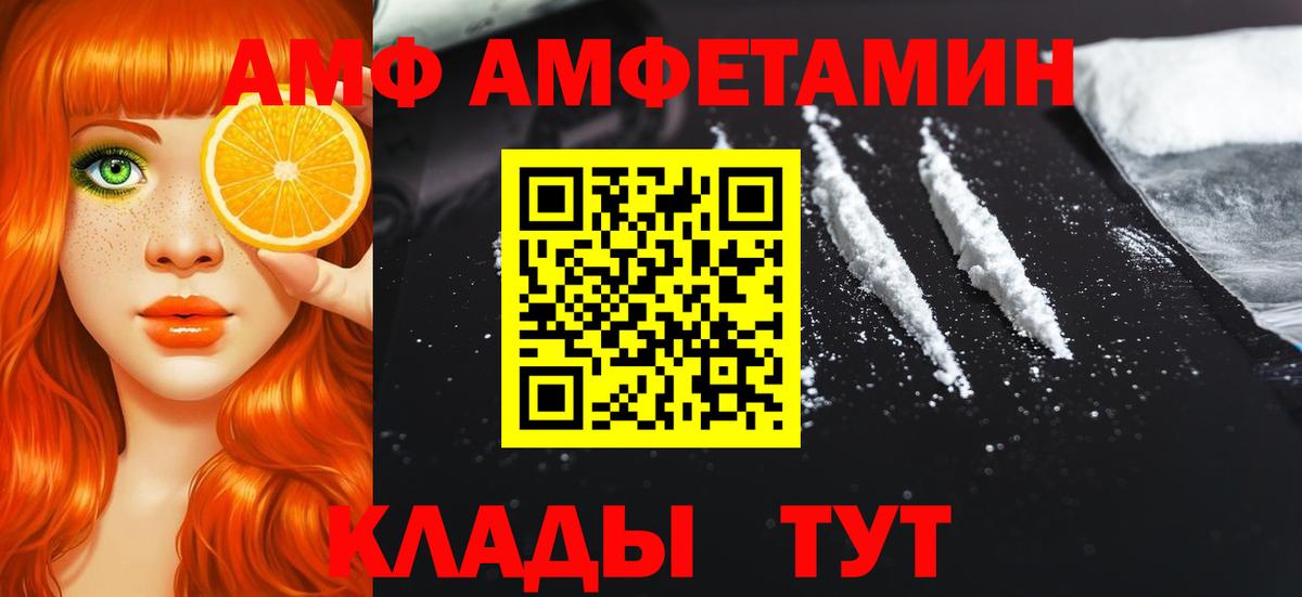 Первитин мет Ипатово