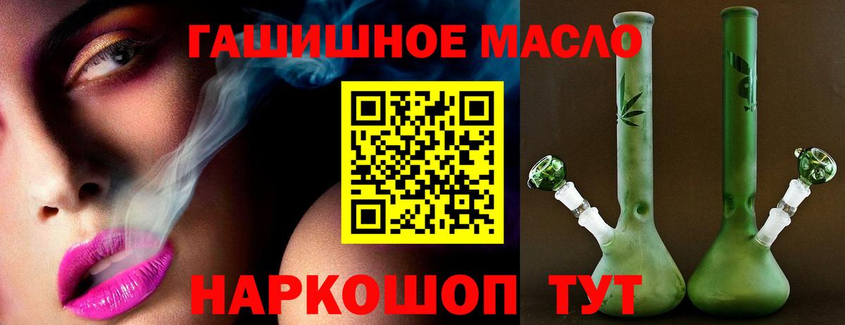 Ипатово  ТГК жижа  цена   Дистиллят ТГК вейп  Вход с VPN 