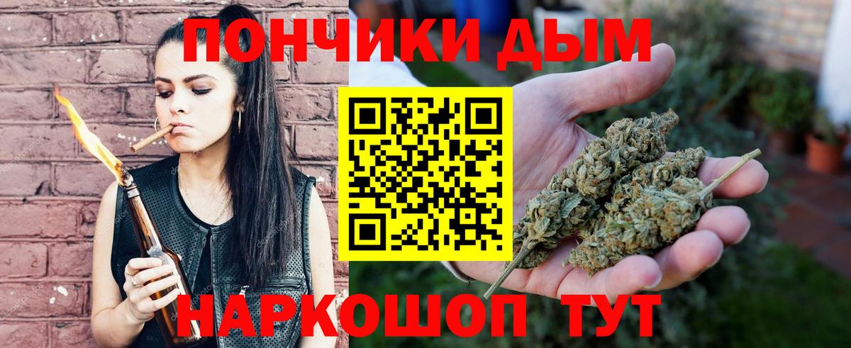 Бошки марихуана план  Бошки Шишки план  Конопля THC 21%  Ипатово  Вход с VPN 